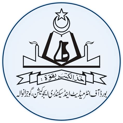Board of Intermediate and Secondary Education, Gujranwala.